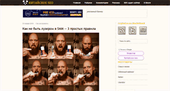 Desktop Screenshot of anokalintik.ru